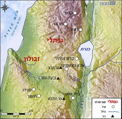 מלחמת דבורה וברק בכנענים : האזור שבו התרחשה המלחמה